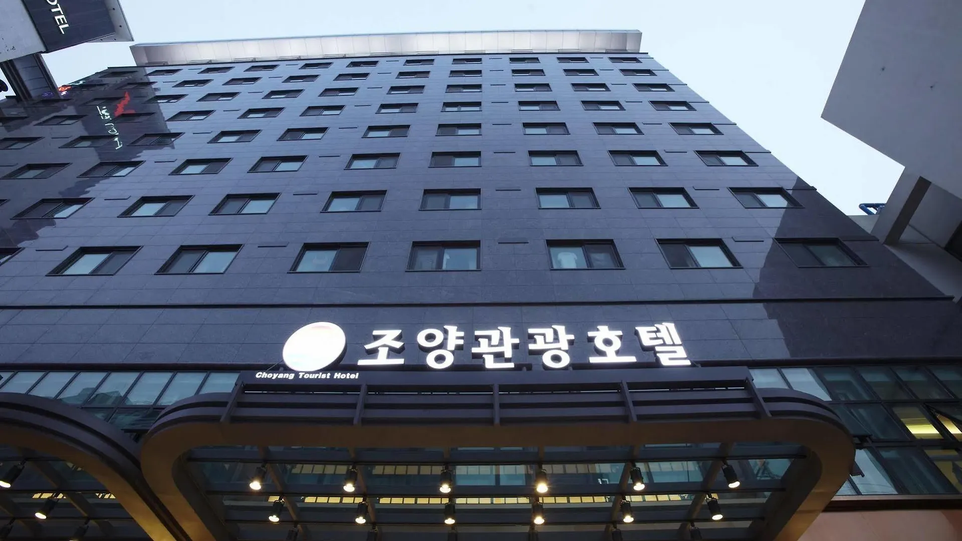 호텔 소프라 인천 청라 3*,